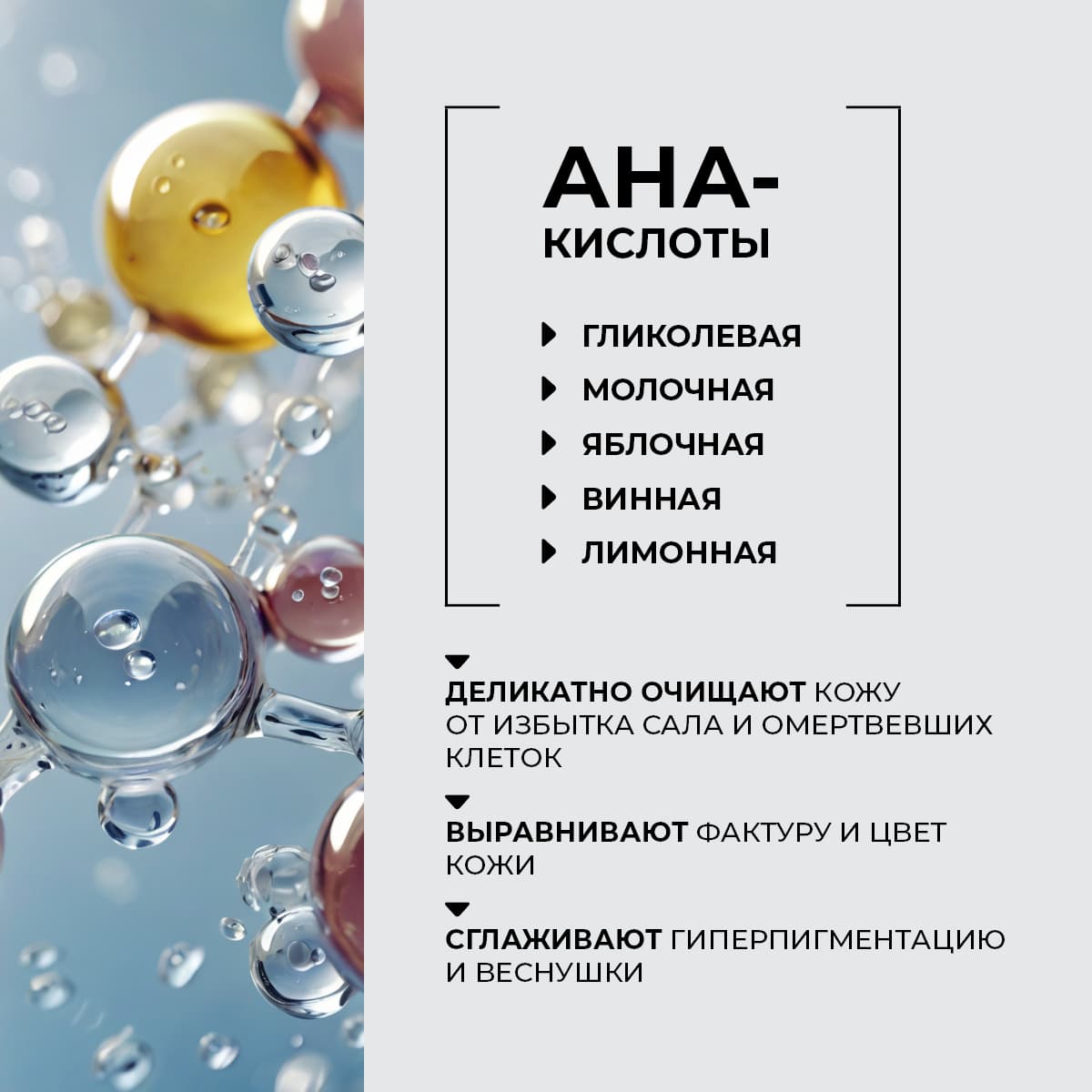 Оливковый пилинг SPA technology - view 5