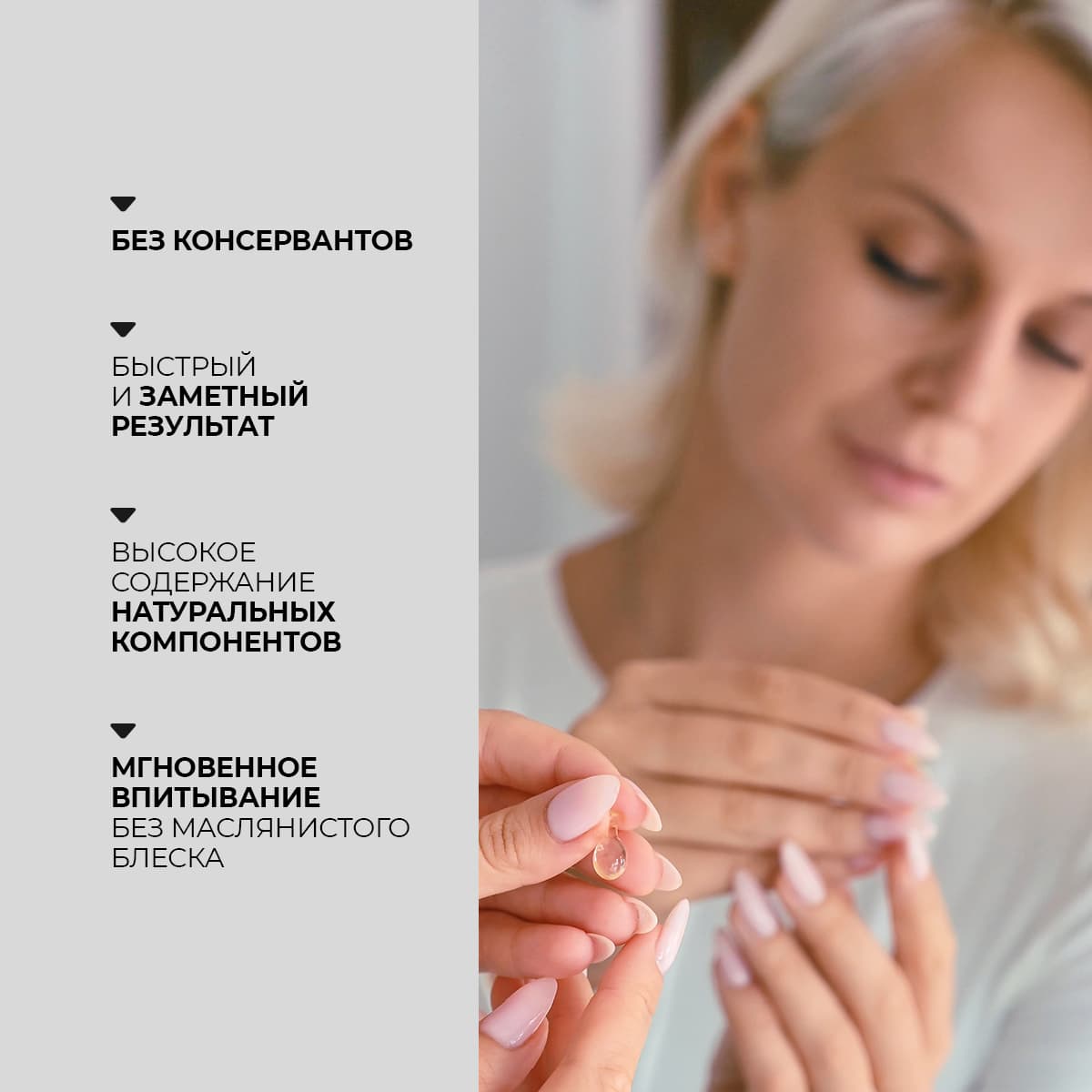 Восстанавливающая сыворотка в капсулах Corrective Serum - view 3