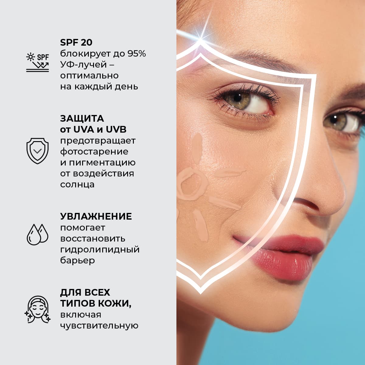 CC-крем с блюр-эффектом для лица, SPF 20 - view 2