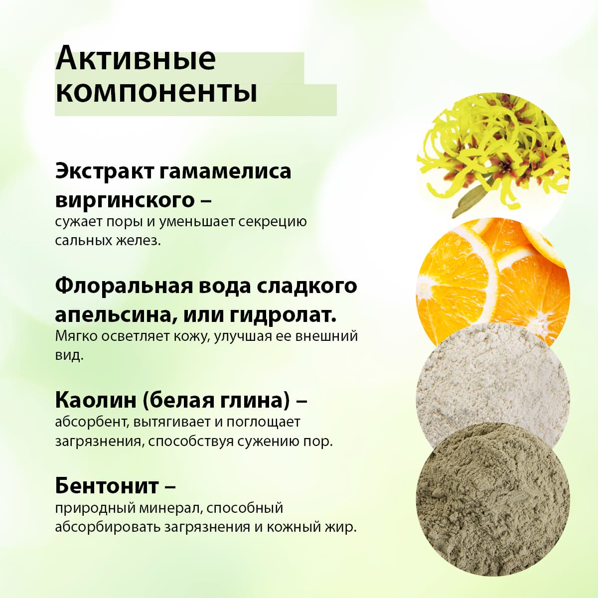Очищающий пластырь для носа "Чистые поры" Master Herb - view 6