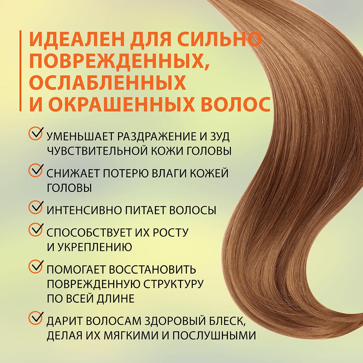 Шампунь возрождающий с корнем женьшеня - view 3