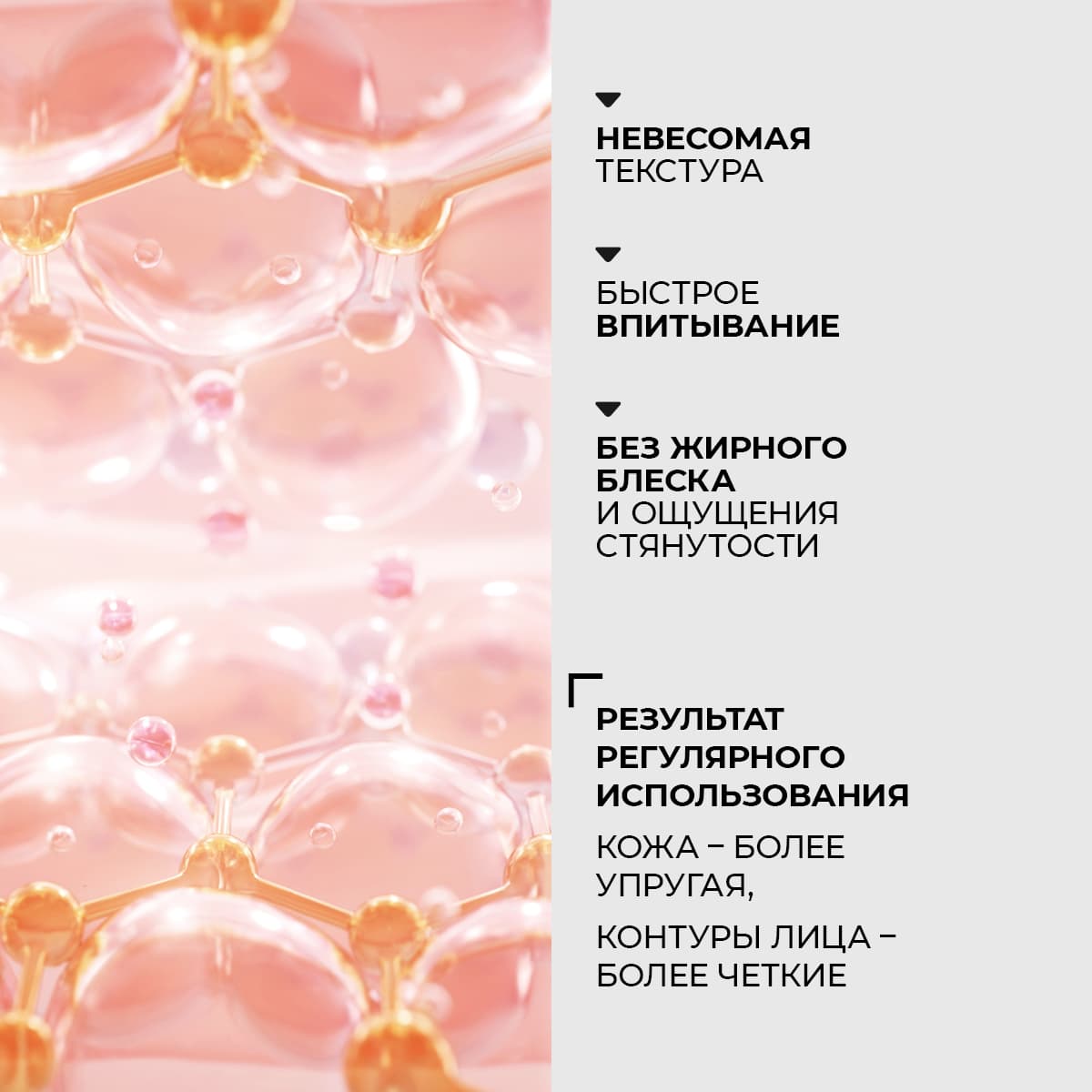 Укрепляющая и подтягивающая эмульсия для лица и шеи Collagen Active - view 4