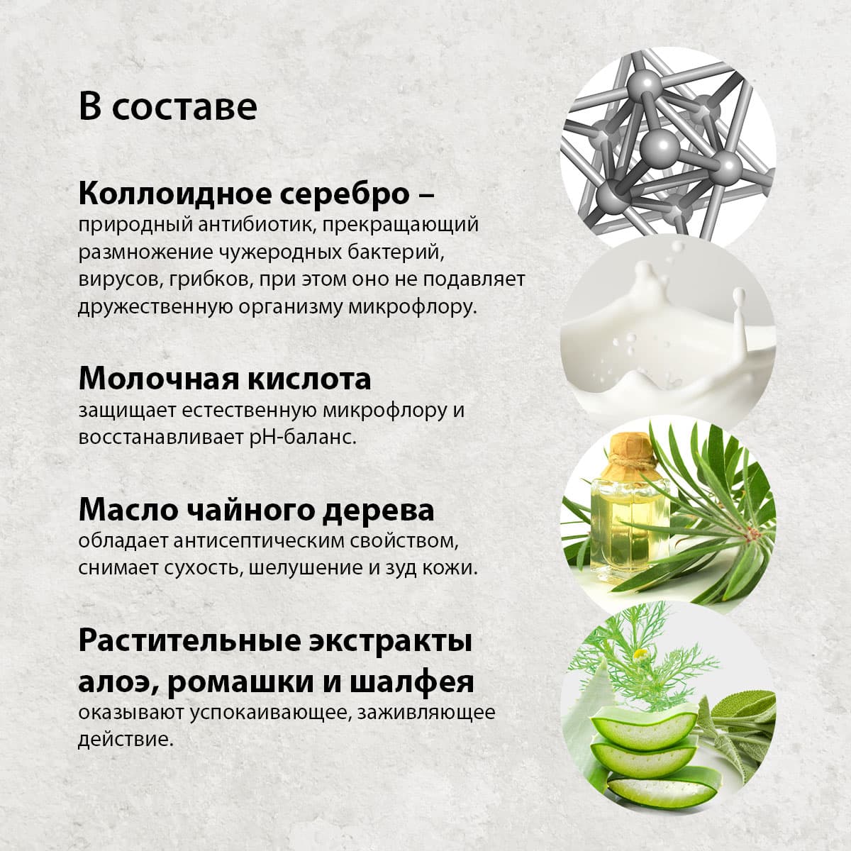 Нежный гель для деликатного ухода - view 5