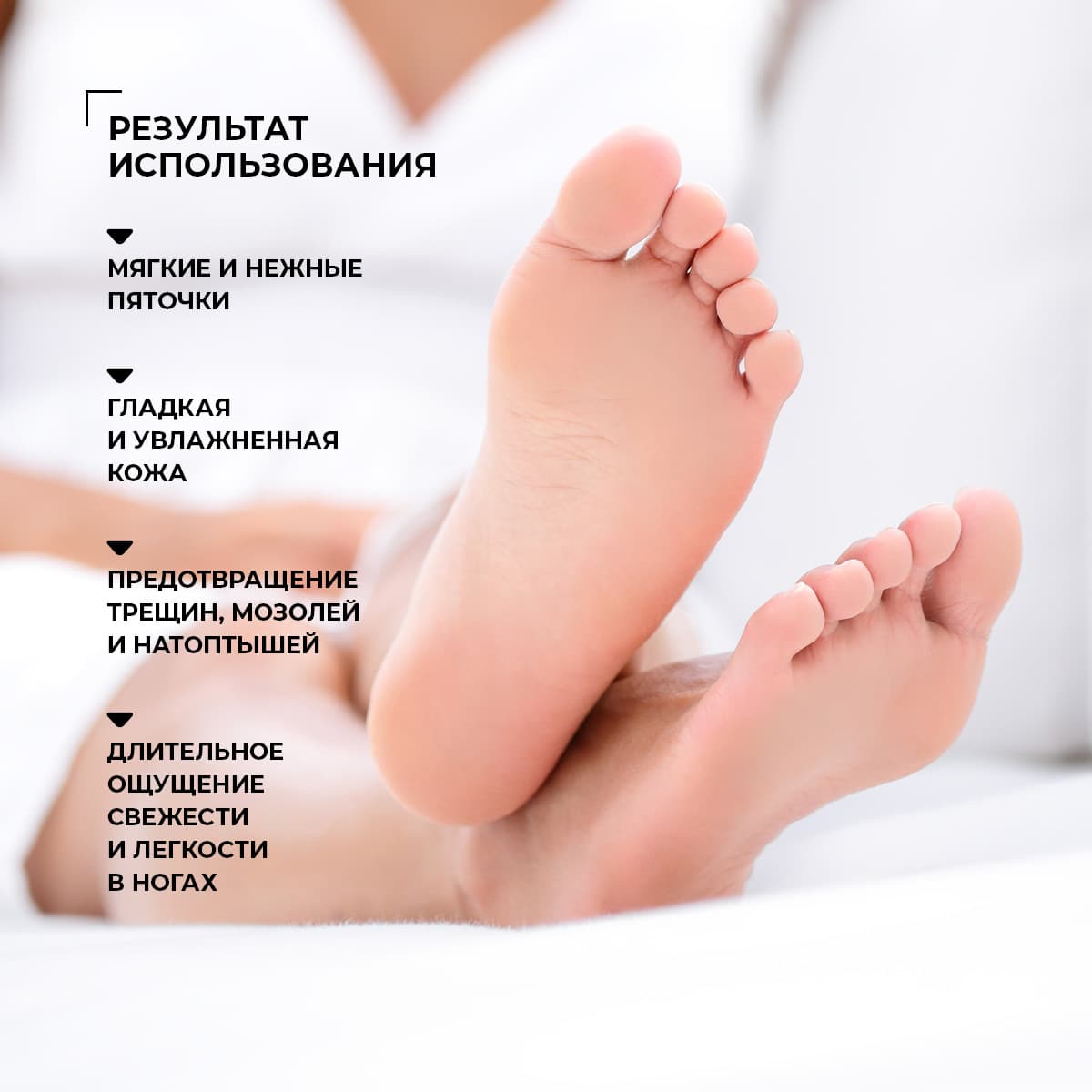 Крем для ног со змеиным жиром - view 3