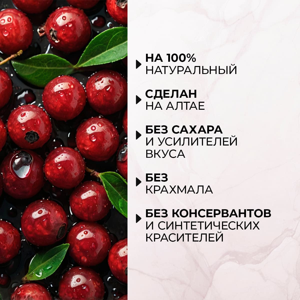Пектиновый кисель из ягод дикой брусники и клюквы - view 2