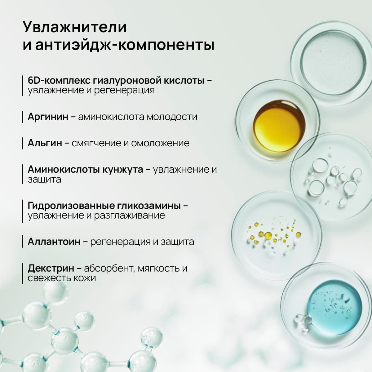 Маска для лица с азелаиновой кислотой и витамином С - view 5