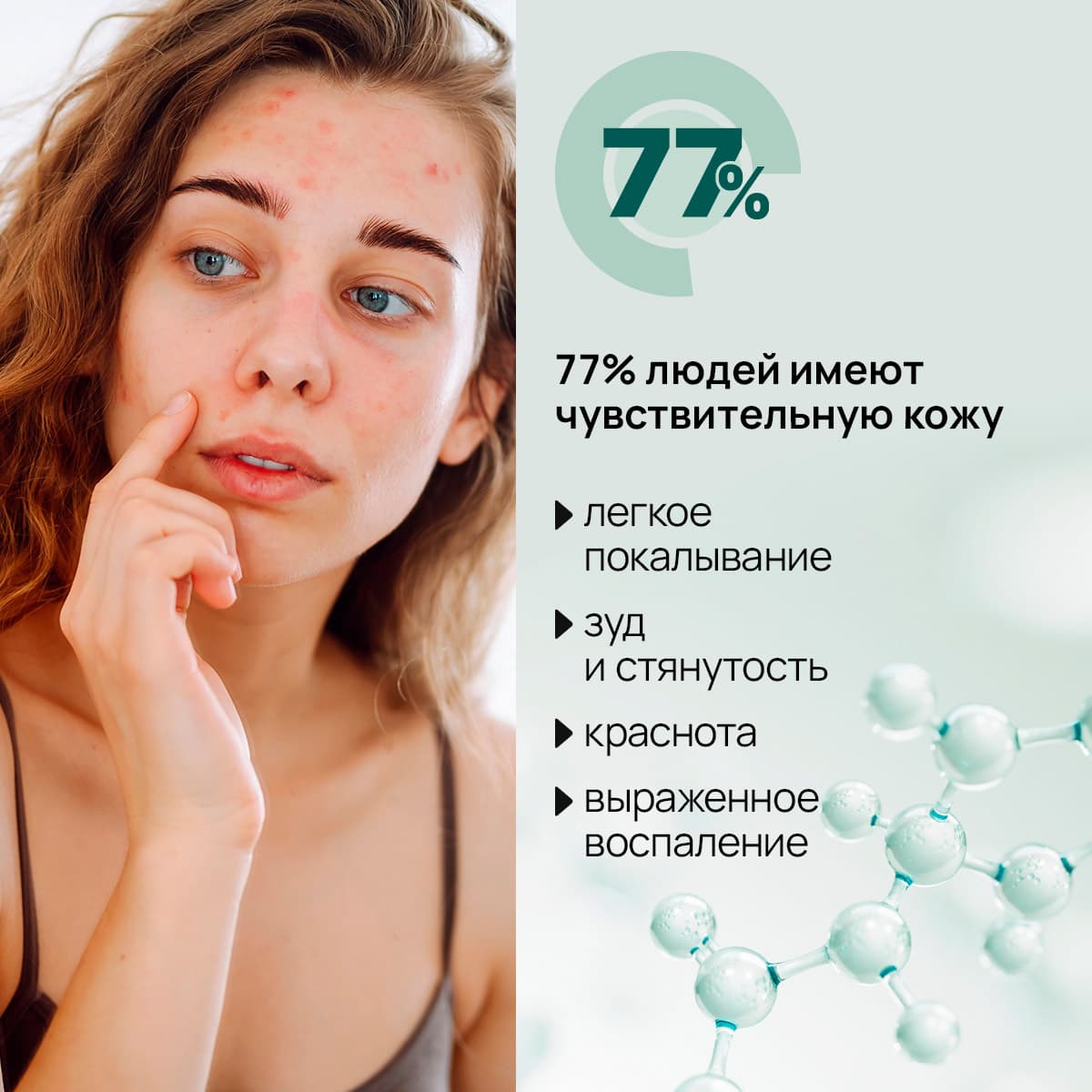 Восстанавливающая спрей-эссенция для лица «Биотики» - view 3
