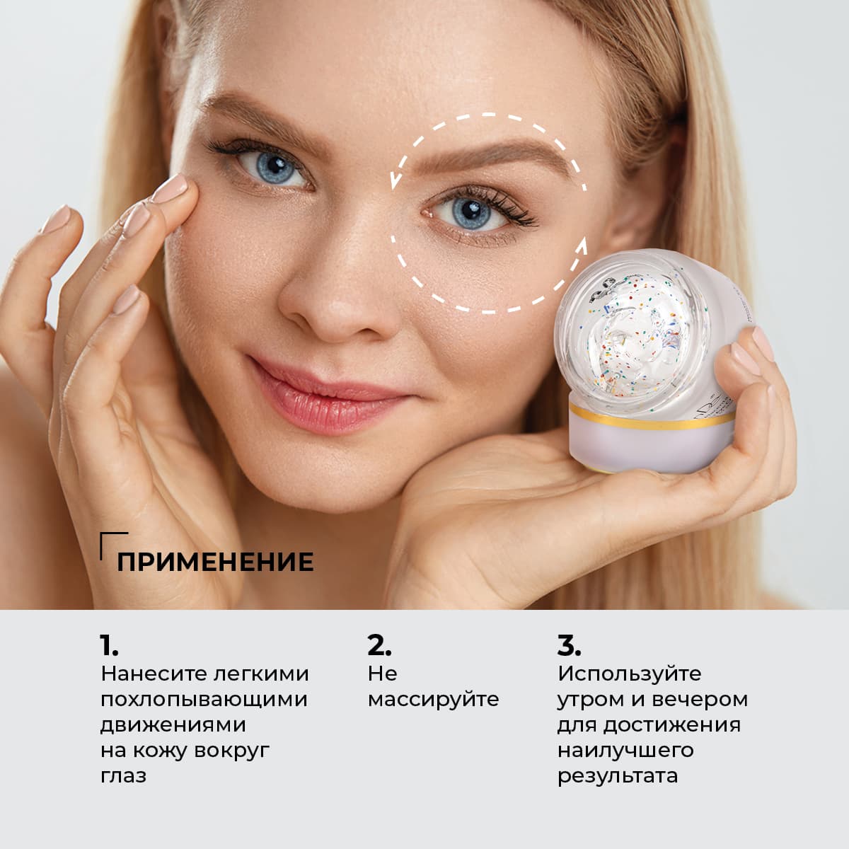 Крем для век от морщин Sheep Placenta - view 5