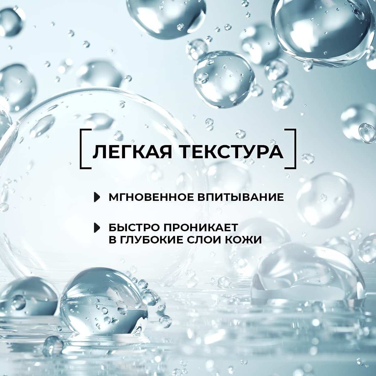 Cыворотка с кордицепсом для лица - view 4