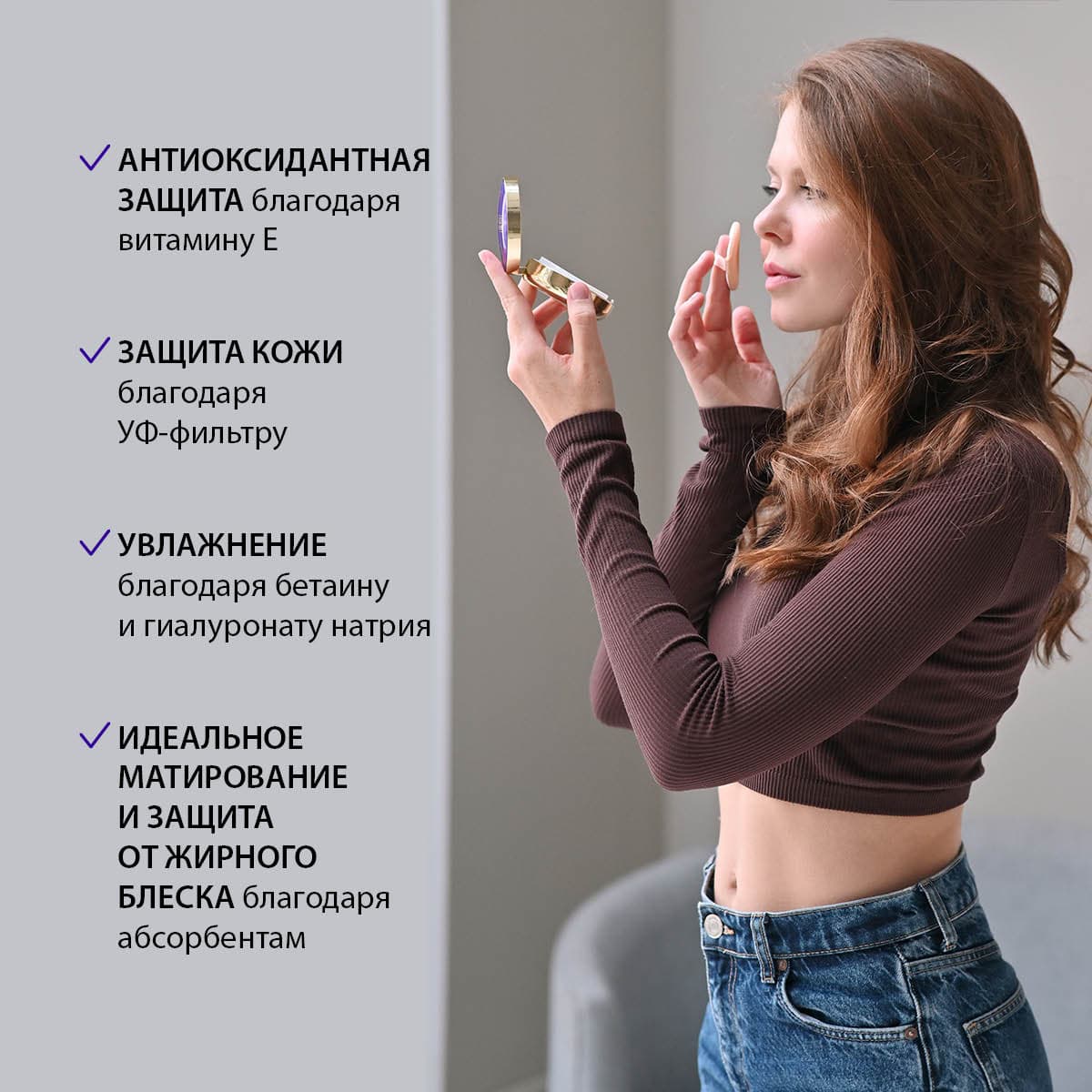 DD тональное матирующее средство – кушон для жирной кожи - view 2