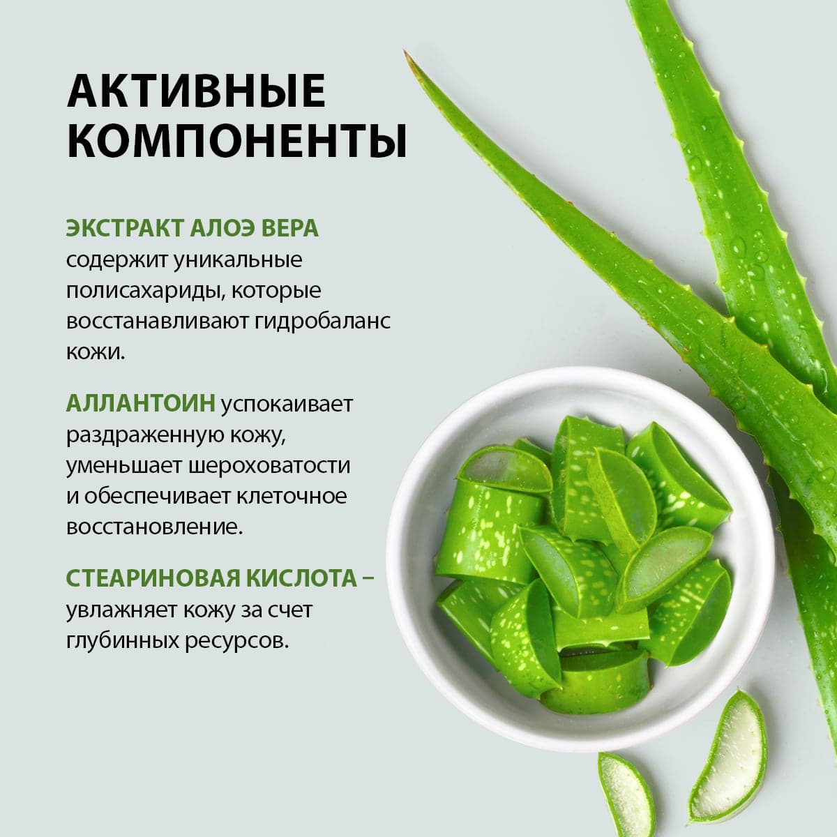 Восстанавливающий крем для рук с экстрактом алоэ вера - view 4