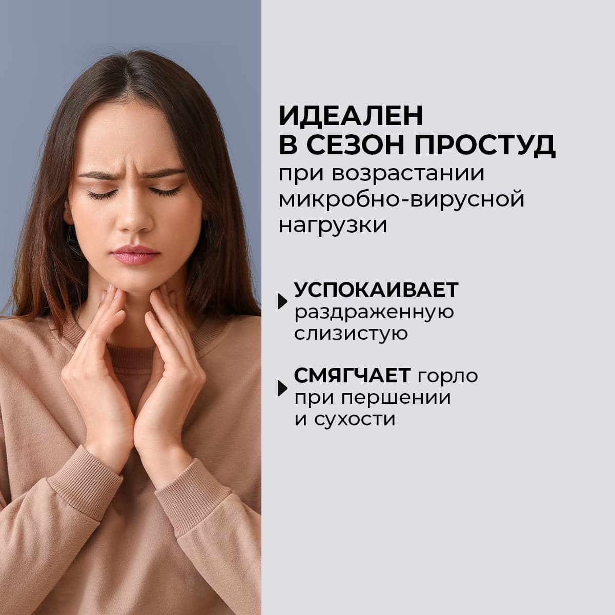 Гигиенический спрей для полости рта «Клеточный сок пихты и прополис» - view 2