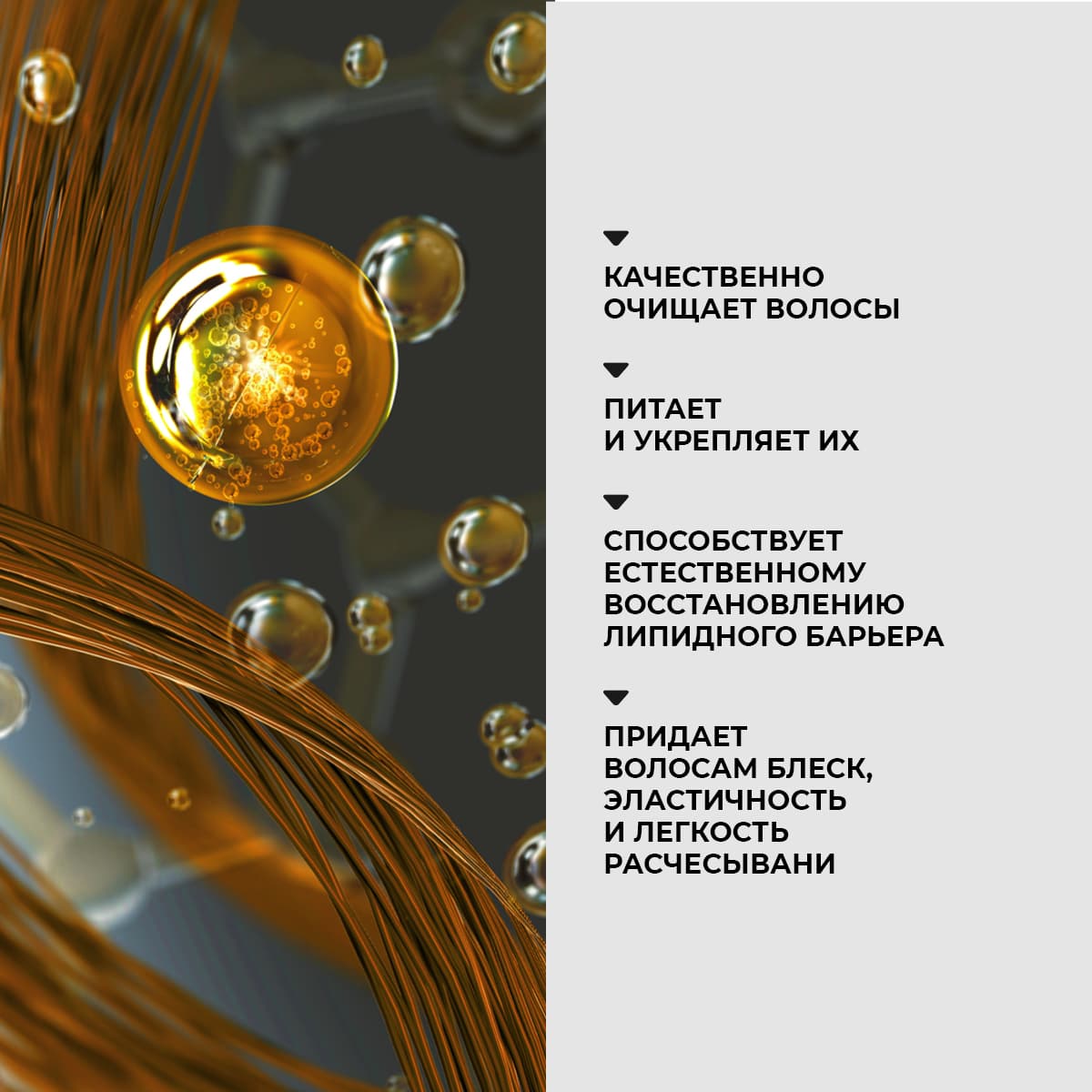 Восстанавливающий шампунь «Олива и маракуйя» - view 2
